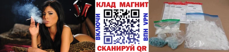 Купить закладку Бошки Шишки Мефедрон APVP Амфетамин ГАШИШ Сычёвка