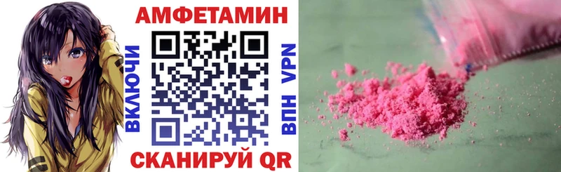 Купить  Сычёвка  Амфетамин 98% 