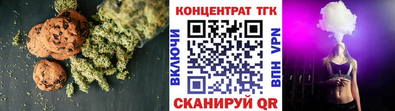 Canna-Cookies конопля  Купить  Сычёвка 