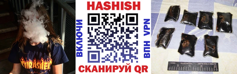 ГАШ ice o lator  Купить где  Сычёвка 