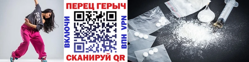 ГЕРОИН герыч  Купить  Сычёвка 