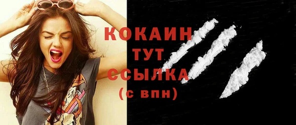 мяу мяу мука Армянск