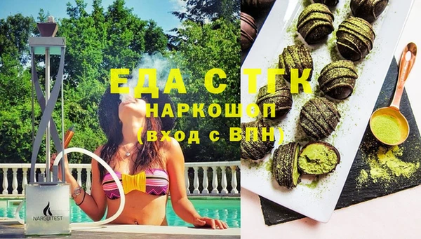 мяу мяу мука Армянск