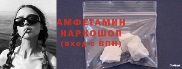 мяу мяу мука Армянск