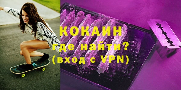 мяу мяу мука Армянск