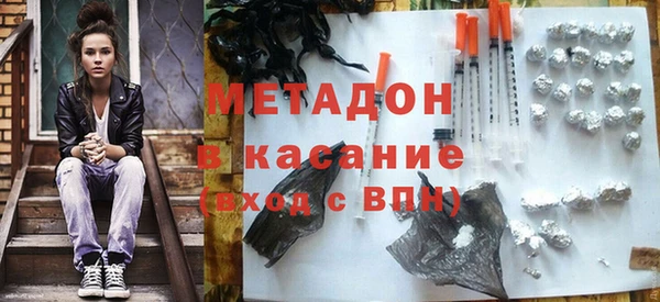 мяу мяу мука Армянск