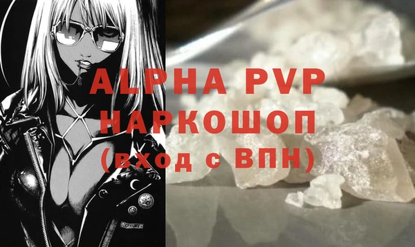 spice Балахна