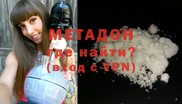 мяу мяу мука Армянск