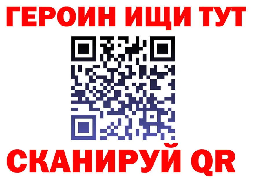 Как найти наркотики?  наркотические препараты Сычёвка