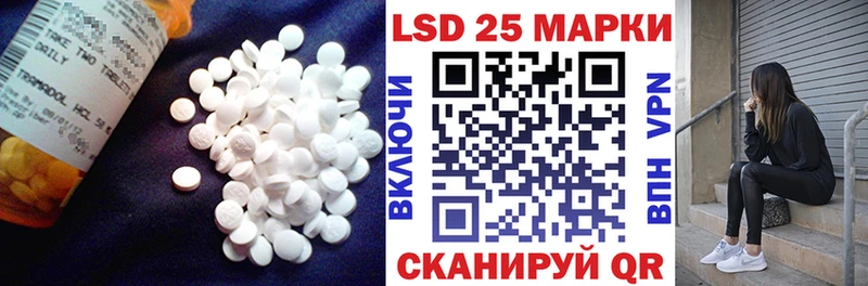Купить закладки  Сычёвка  Лсд 25 экстази ecstasy 