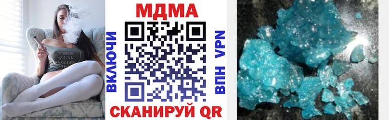 MDMA молли  Купить  Сычёвка 