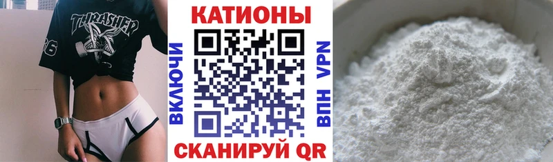Купить  Сычёвка  Мефедрон mephedrone 