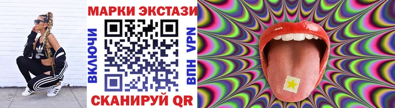 Купить где Сычёвка Марки 25I-NBOMe 1500мкг