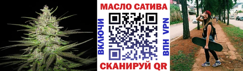 Дистиллят ТГК THC oil  Купить закладки  Сычёвка 